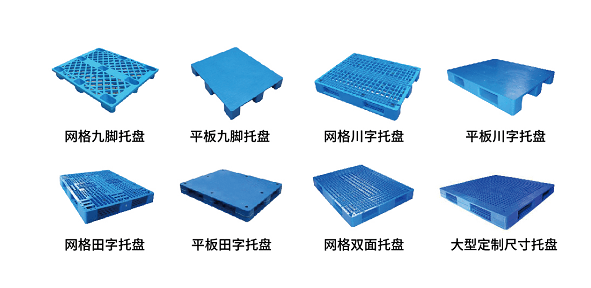 1697264504358696.png 托盤5.png