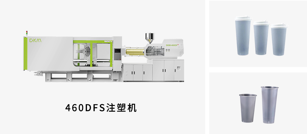  ChinaPlas-單缸注塑機