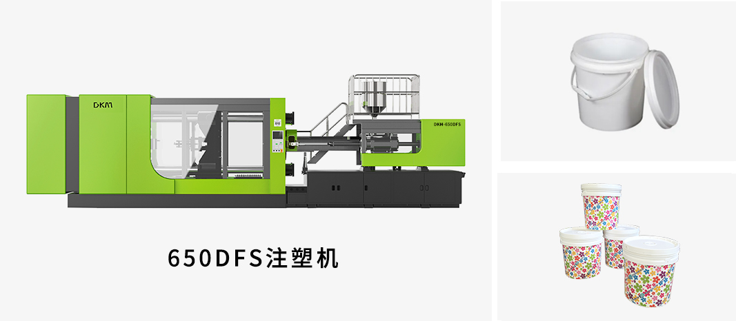 Chinaplas-漆桶注塑機