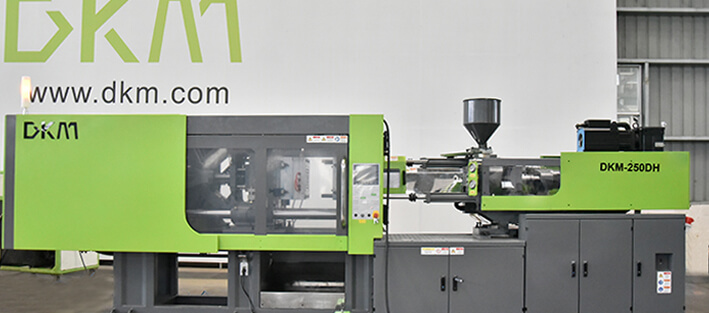 德庫瑪DF東風注塑機250噸