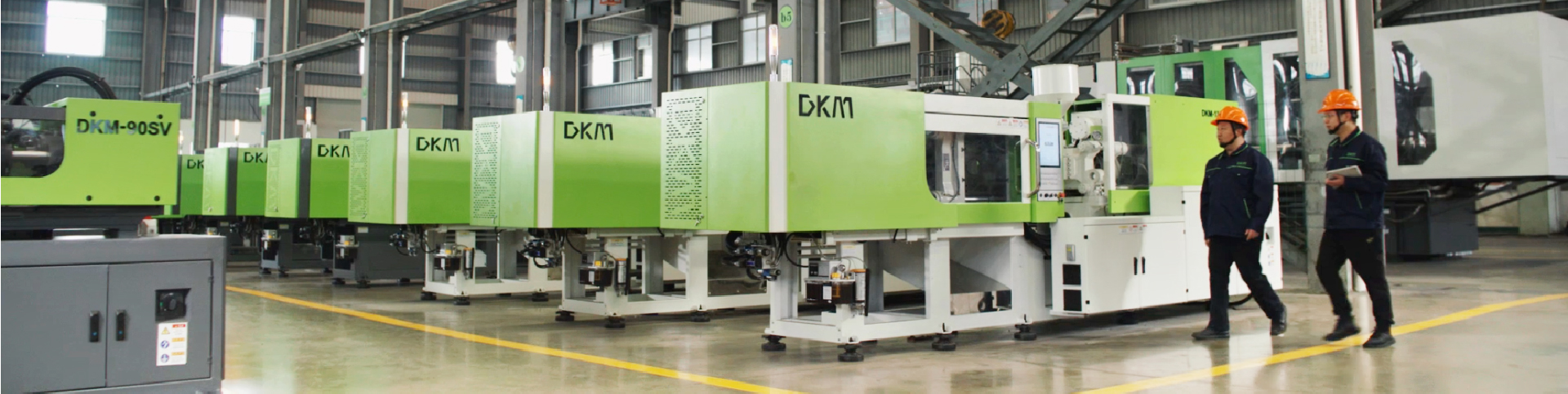 DKM發(fā)展歷程_DKM工廠