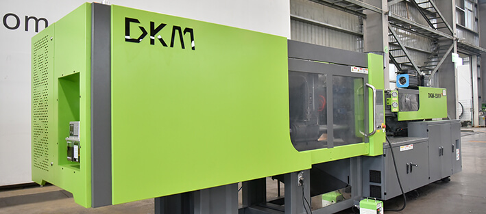 低慣量注塑機-250噸